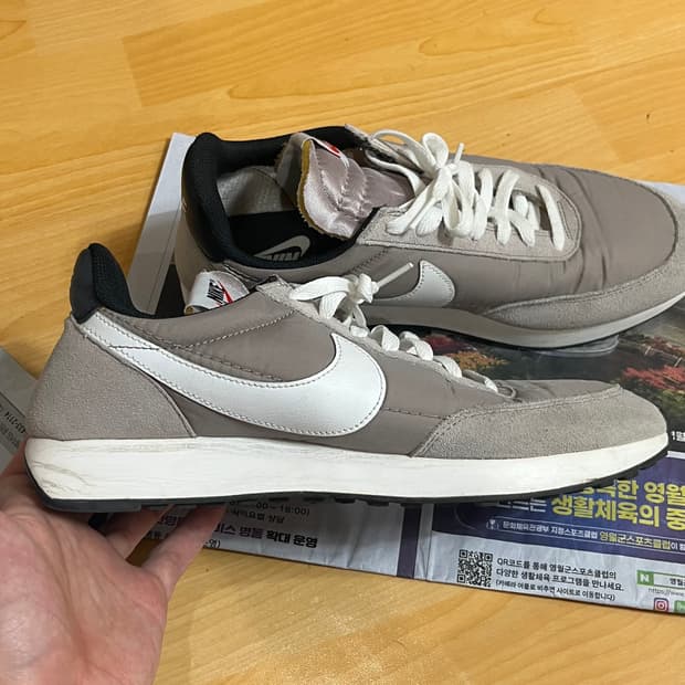나이키 에어 테일윈드 79