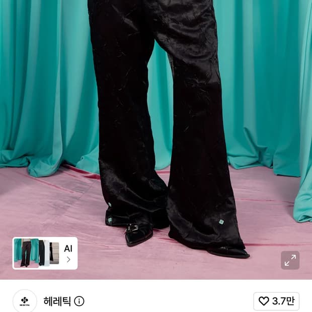 헤레틱 버튼 플리츠 부츠컷 팬츠