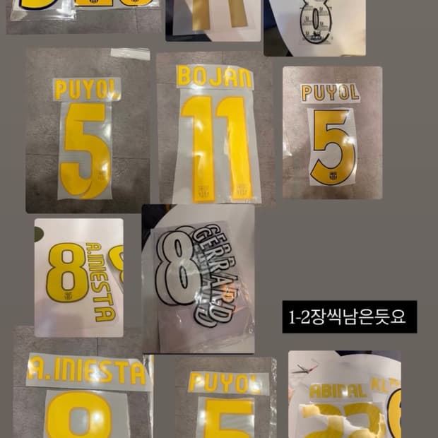 레전드매치 6.6일 국내방문 레전드네임셋