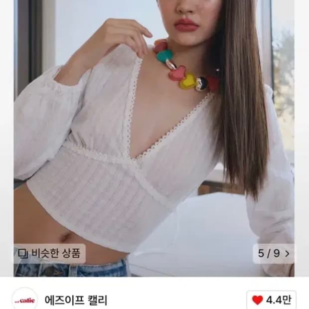 애즈이프캘리 블라우스