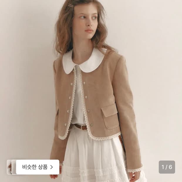 플로움 스웨이드 자켓 1사이즈 리엘 더바넷 타낫 아카이브제이투유 로라로라