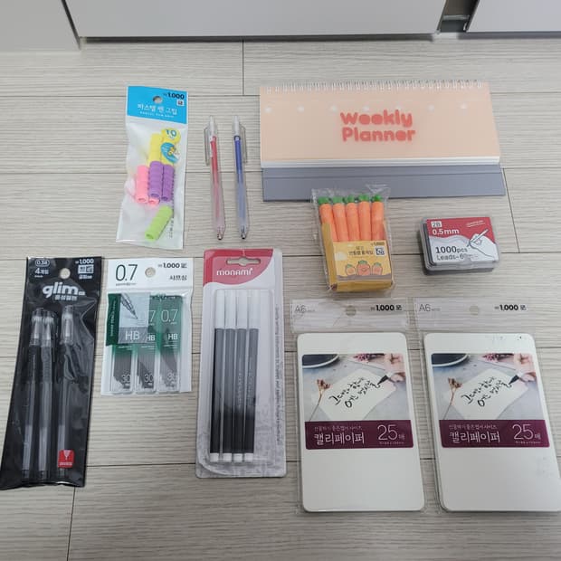학용품 문구 잡동사니 일괄 판매