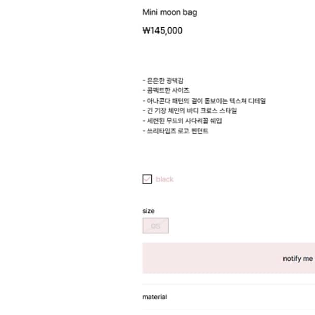 쓰리타임즈 미니문백