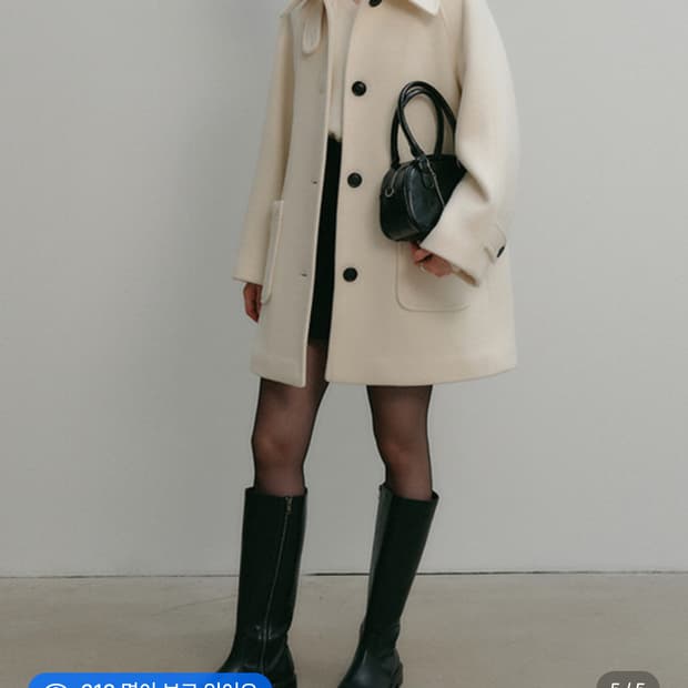 룩캐스트 마리 하프 울 코트 민트