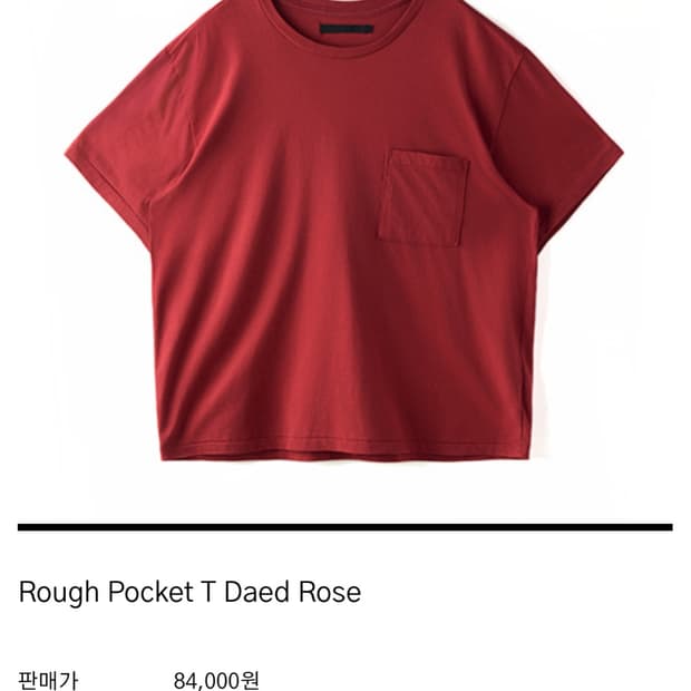 htae pocket T