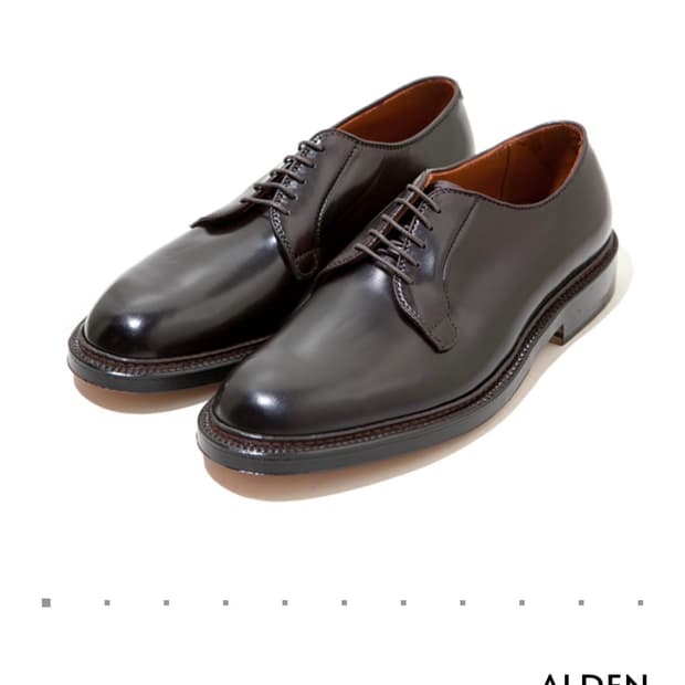 알든 990 8d 새상품 