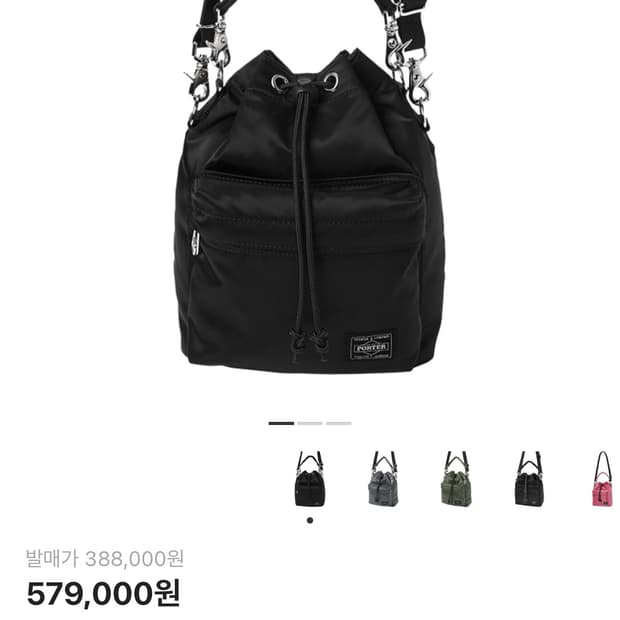 포터 벌룬삭 블랙s