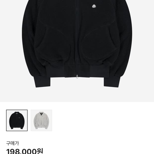 코이세이오 플리스 자켓