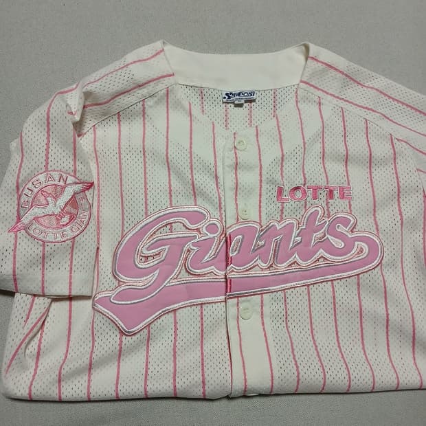 롯데자이언츠 유니폼 핑크 귀한사이즈 90 야구 져지 부산
