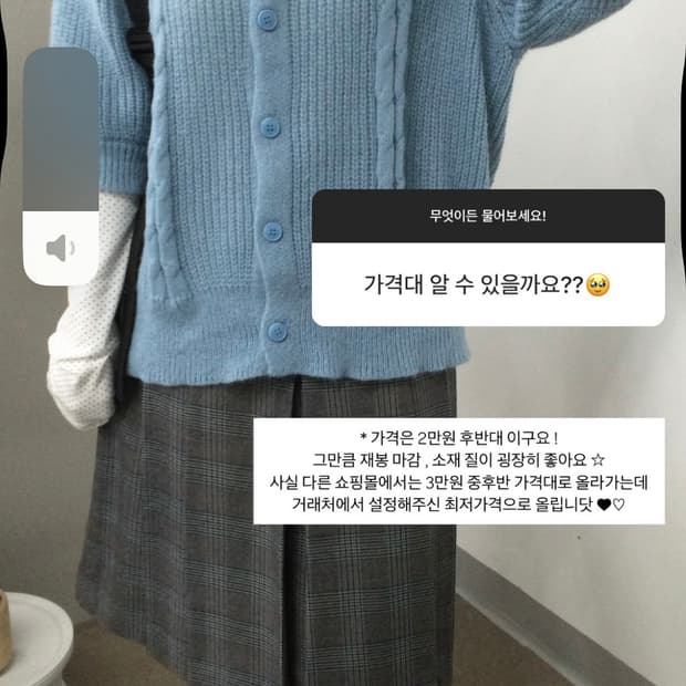 달하나 빈티지 레어이드 반팔 니트 가디건