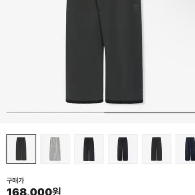 폴리테루 퍼티그 스웻팬츠 워시드 그린 2