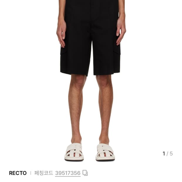 렉토 보트 반바지 렉토 쇼츠 L