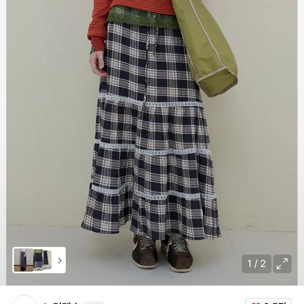 노컨텐츠 체크 캉캉 롱 스커트