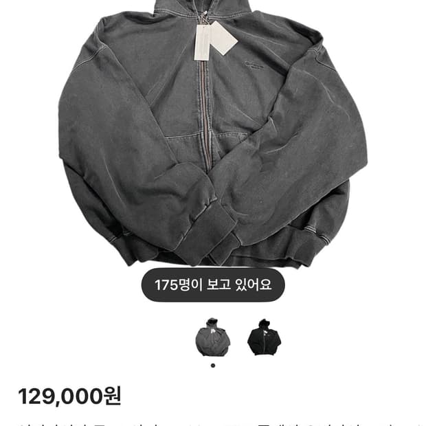 언더마이카 무.11 후드집업 그레이