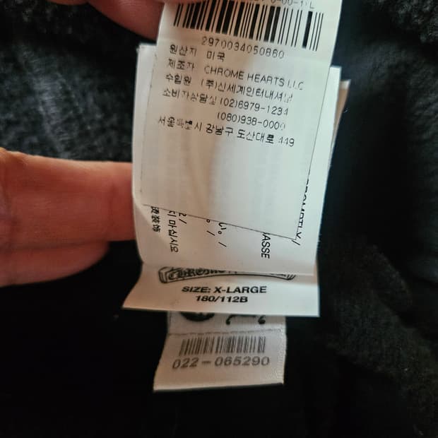 크롬하츠 플로랄 후드집업 XL