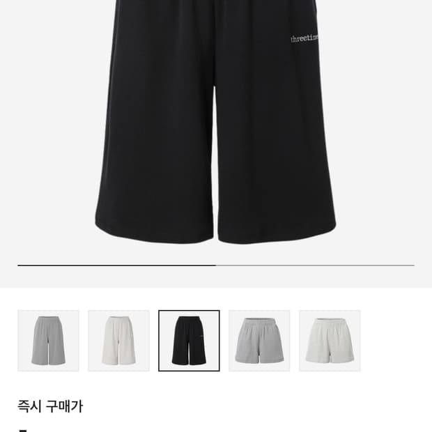 쓰리타임즈) Cozy Waffle Boxer Shorts BK M