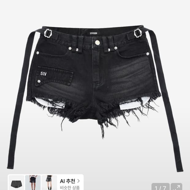 51V AXIS BUCKLE WASHED SHORTS, BLACK
