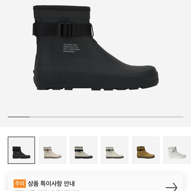 문스타810s 270사이즈