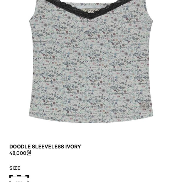 구함)) 코이세이오 두들 슬리브리스 아이보리