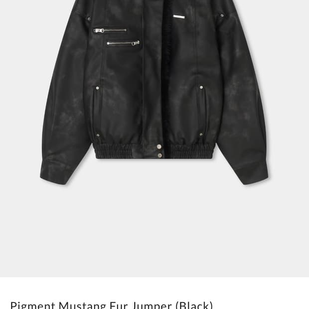 에트오소메 무스탕