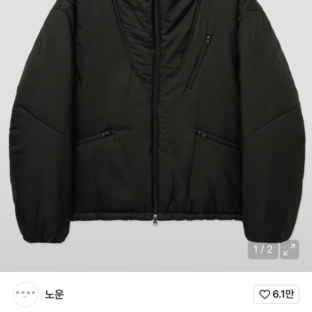 [1] 노운 패딩 hooded padding jumper (black)