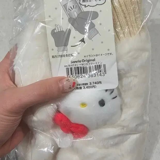 일본정품 산리오 오리지널 헬로키티 장갑