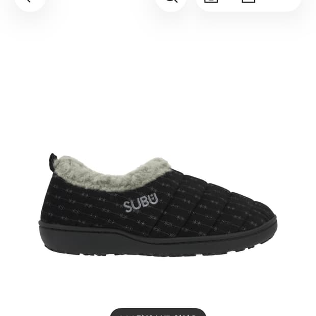 수부 x 코이세이오 스너그 패딩 슈즈 블랙 0사이즈