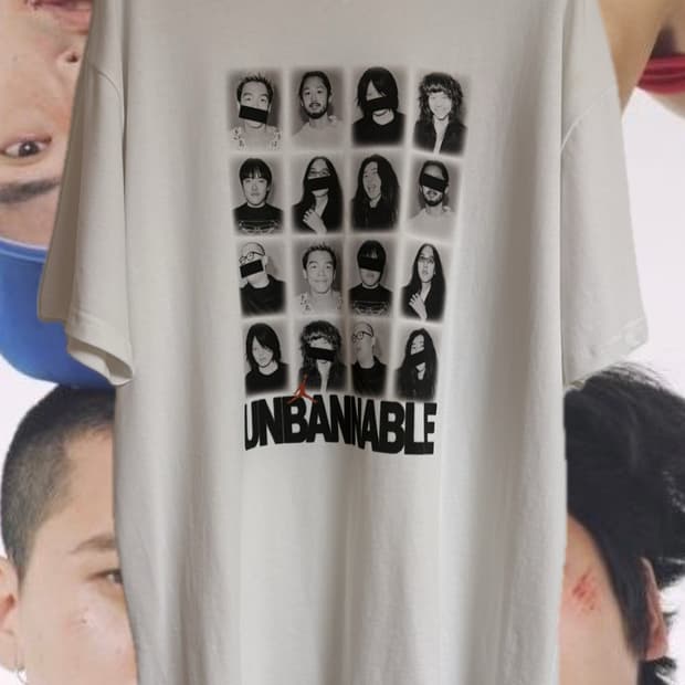 바밍타이거 조던 콜라보 굿즈 L
