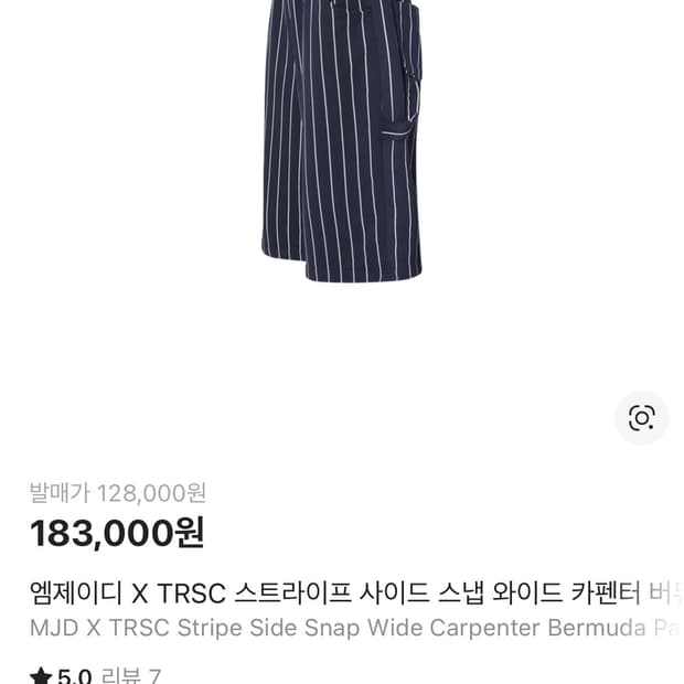 MJD TRSC 스트라이프 와이드 카펜터 버뮤다