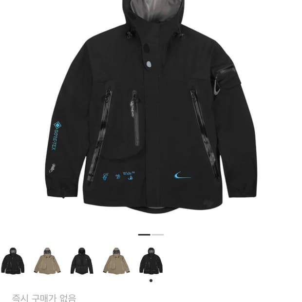 나이키 오프화이트 nrg 고어텍스 Us L