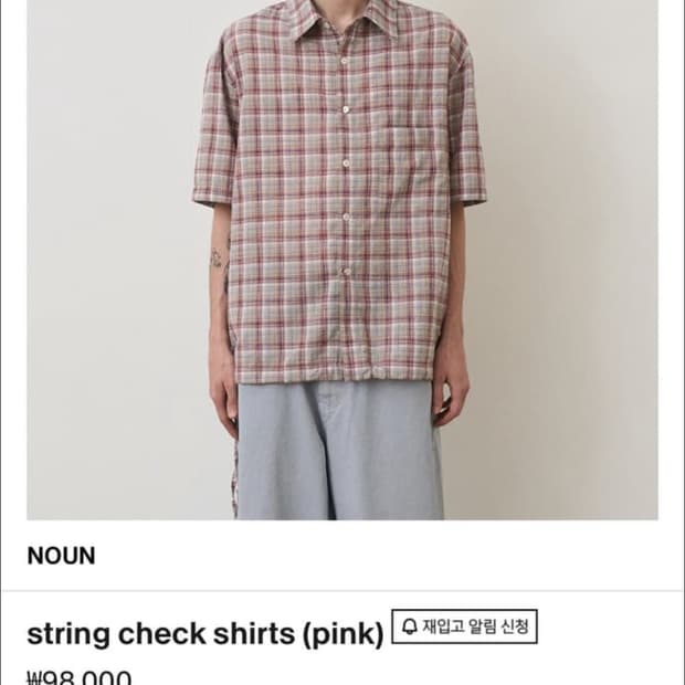 노운 스트링 체크셔츠