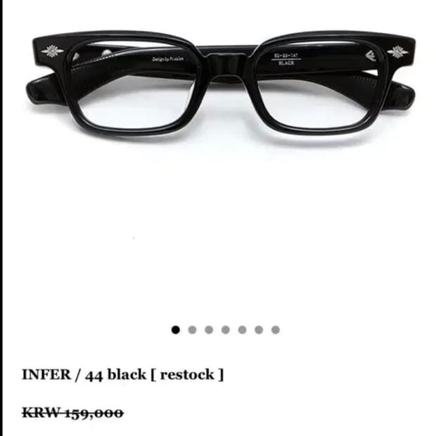 파이살론 인퍼 44