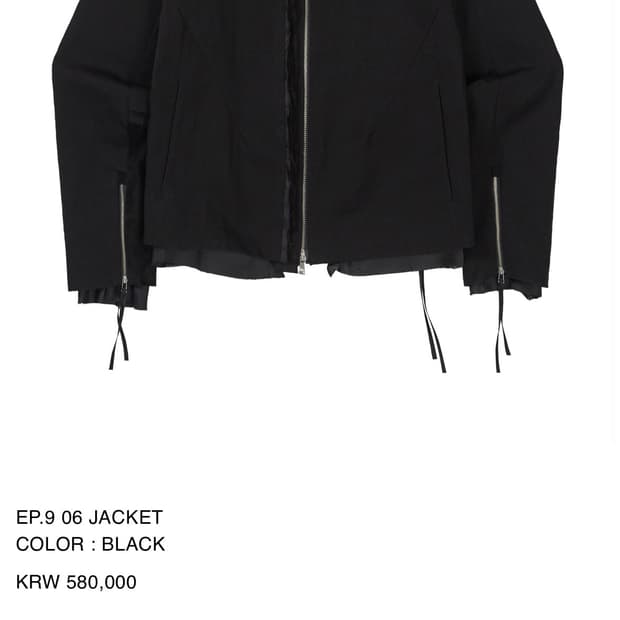 엑슬림 Xlim EP.9 06 JACKET BLACK(S)