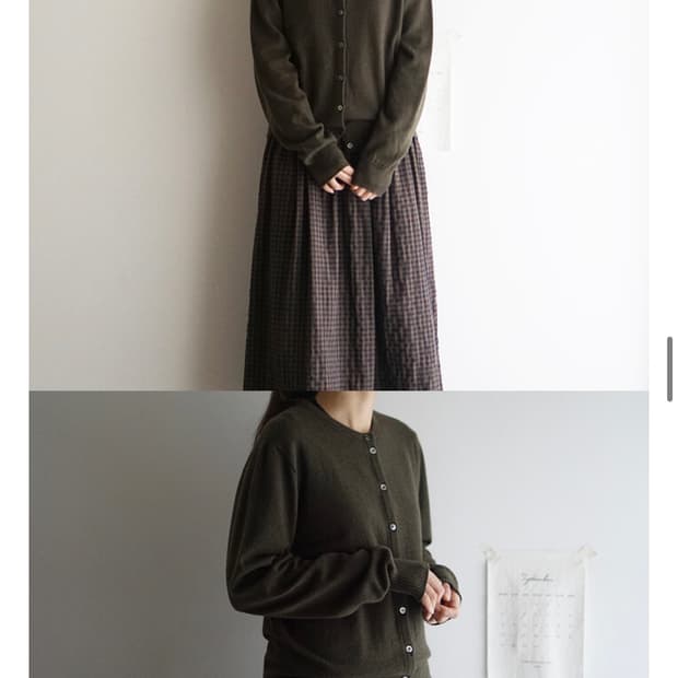 가정식패브릭 클래식 가디건 모스 그린 새상품