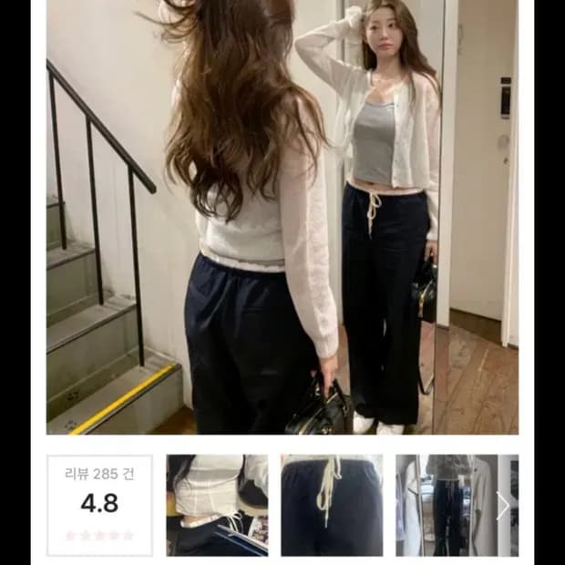제니오 투톤 와이드팬츠