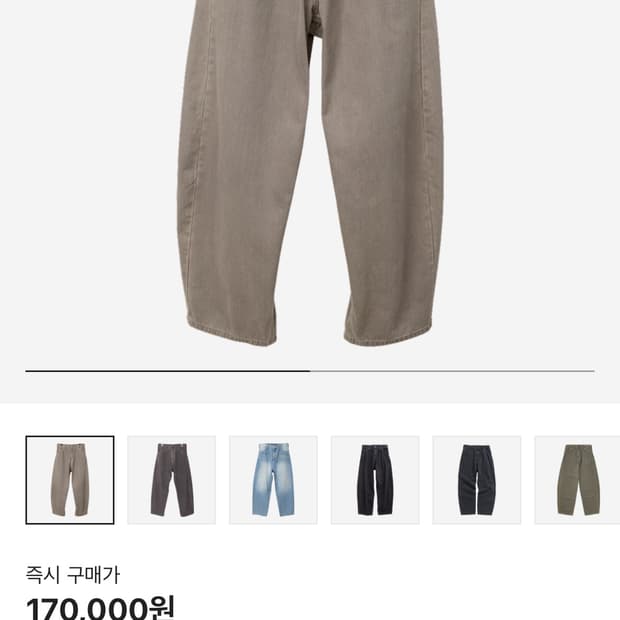 해칭룸 커브진 워시드 베이지 새상품