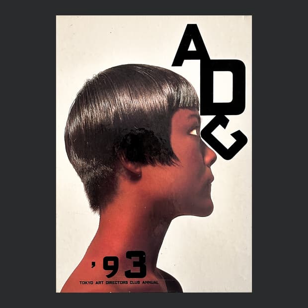 Tokyo Art Directors Club Annual 1993