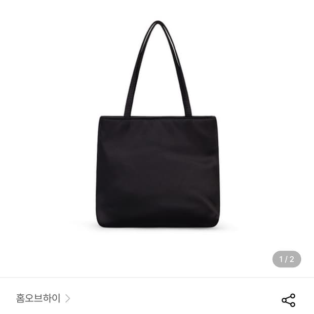 홈오브하이 가방 hai가방