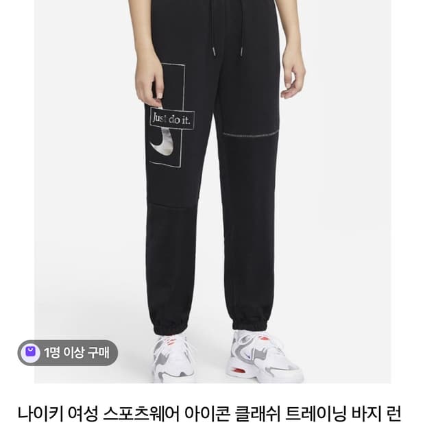 나이키 트레이닝팬츠 