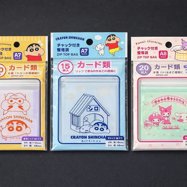 짱구 지퍼백 급처