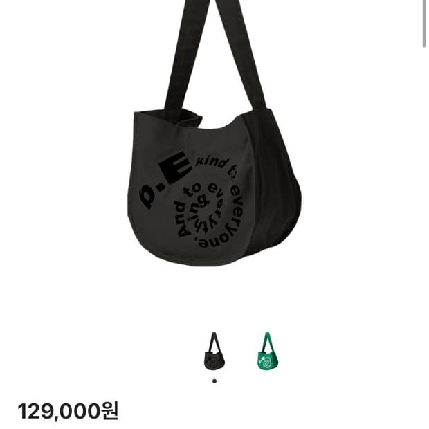 산산기어 x 뷰티풀 스윌 백 