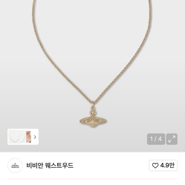 정품 비비안웨스트우드 목걸이 금색