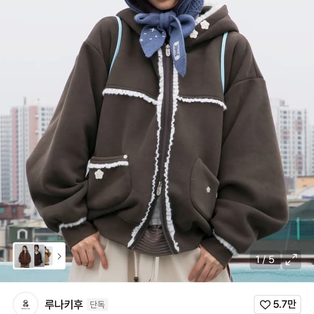 루나키후 리에 네코 엄청난 기모 후드집업 Brown