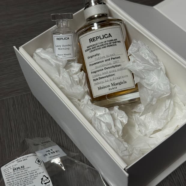 메종마르지엘라 향수 (커피 브레이크&선데이모닝)