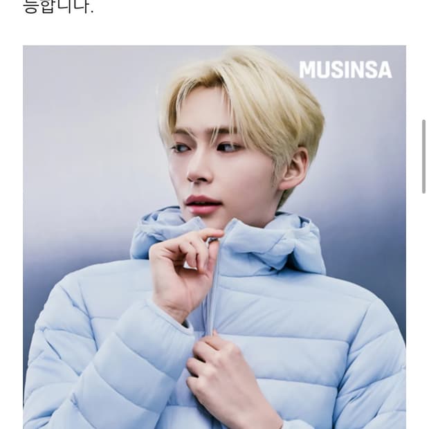 스파오 경량 패딩 스카이블루 L