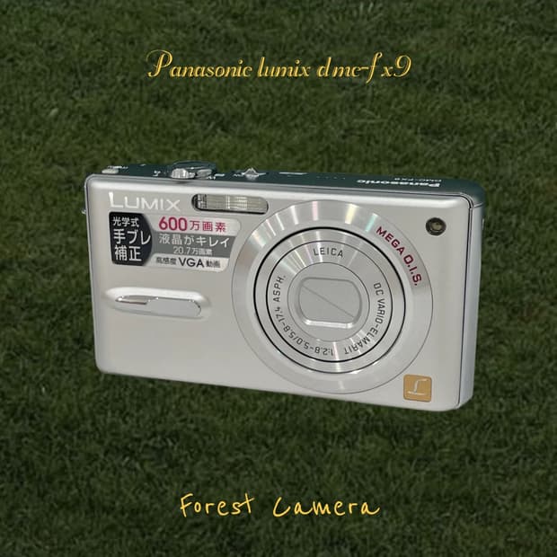파나소닉 루믹스 dmc-fx9 디지털카메라 빈티지디카