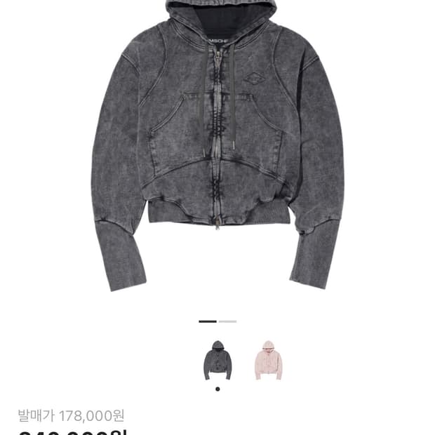 미스치프 벌룬 후드 워시드 차콜 판매합니당