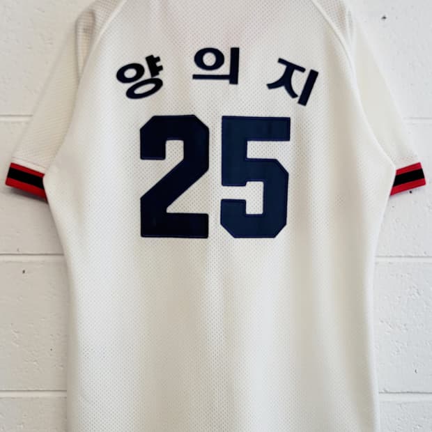 위팬(휠라패치) 두산베어스 올드 홈유니폼(No.25 양의지.자수마킹)