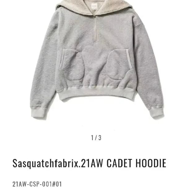 sasquatchfabrix cadet hoodie 사스콰치패브릭스 후드