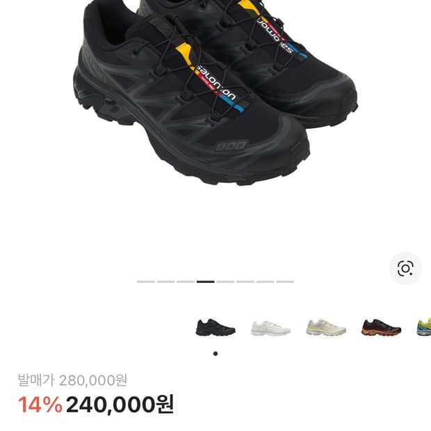 살로몬 XT-6 ADV 블랙